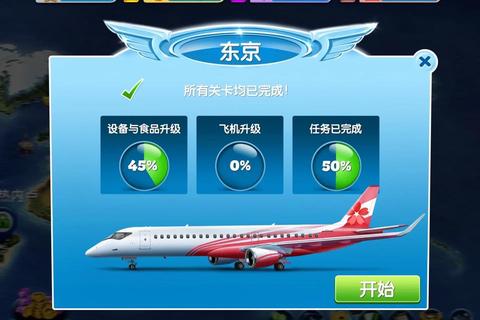 无限试飞全关卡通关技巧与隐藏飞机解锁实战攻略