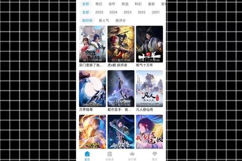 深夜追漫神器：宅男必备黄漫软件合集畅享高清无删减资源
