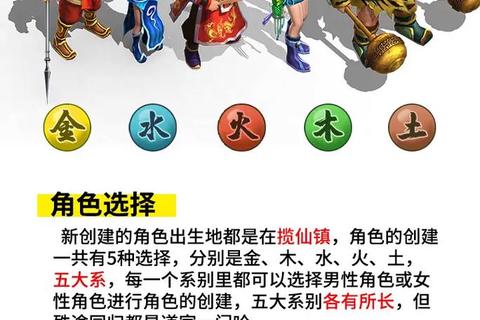 问道手游师徒任务全流程详解与高效完成技巧新手必看指南