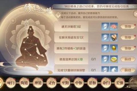 伏魔录手游攻略高手进阶技巧与隐藏BOSS速通秘籍全解析
