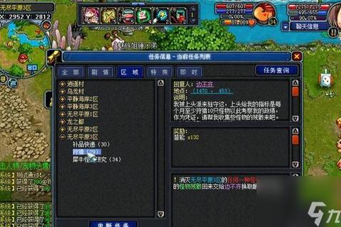 魔力手游鲶鱼王速通全攻略职业搭配与通关技巧打法解析