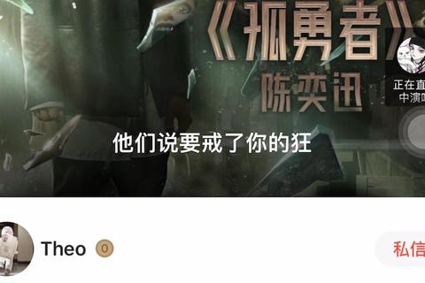 孤勇者惩罚挑战-单人闯关失败触发爆笑惩罚机制 孤勇者惩罚挑战-单人闯关失败触发爆笑惩罚机制