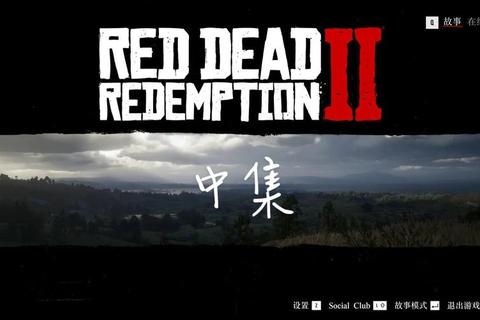 暮色余晖笼罩下的日落之城：暗影裂隙中的宿命对决与救赎之路