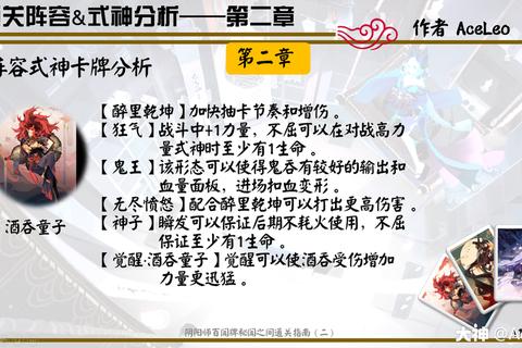 倾城穿越全剧情通关指南十大隐藏任务触发技巧与结局解锁攻略