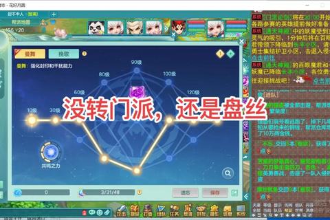 神武手游新手冲级必备指南2023最新快速升级技巧与实战经验分享