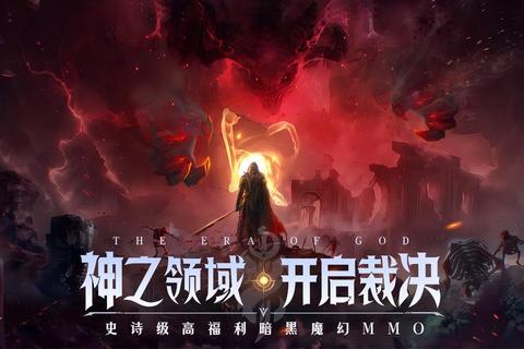龙域狂潮：觉醒之战网页游戏新纪元