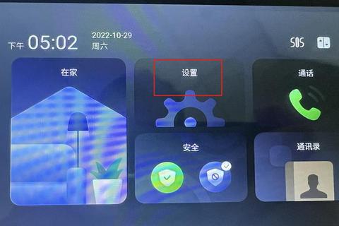 海康威视如何重置密码操作繁琐难解决三步自助快速重置