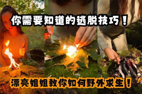 原野逃生必备技巧从零基础到资深玩家的野外生存完全指南