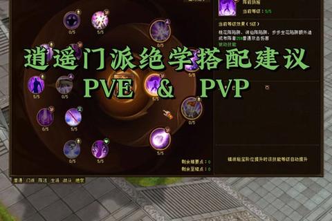 天龙手游悟性10高效提升攻略玄学技巧与材料获取详解