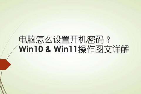开机动画怎么设置步骤复杂详细图文教程轻松解决