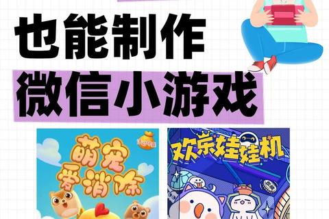 微信小游戏在哪里找_入口位置与寻找方法全解析
