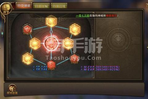 永恒纪元碎片高效收集路线及快速合成进阶技巧全解析-第1张图片-凡奇硬核学院