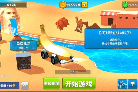疯狂撞车王下载_极速狂飙体验-震撼竞速手游免费获取指南