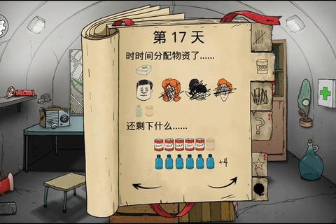 奇幻森林逃生全攻略秘籍揭秘隐藏路线与生存通关技巧详解