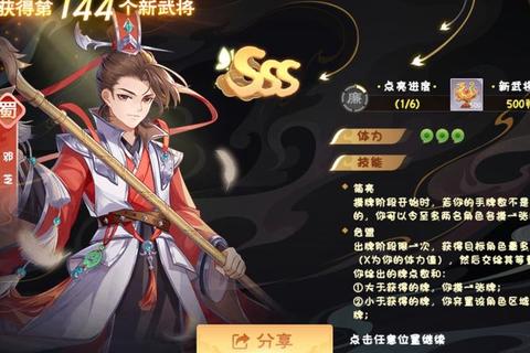 梁山百将手游零氪金武将养成与挂机资源高效获取终极指南