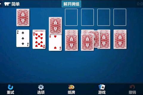 纸牌翻转时刻-策略与未知的指尖博弈