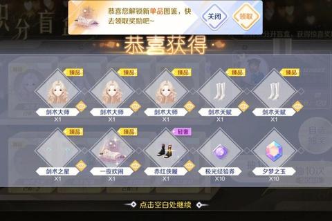 炫舞手游种花系统进阶指南快速解锁稀有花卉与花园装扮技巧