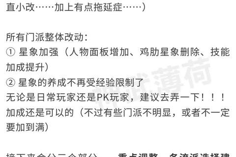神武手游零氪党赚钱攻略新手必看日赚百金稳定收入方法