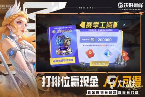 2025最热手游排行榜-全新上线与经典续作巅峰榜 2025最热手游排行榜-全新上线与经典续作巅峰榜