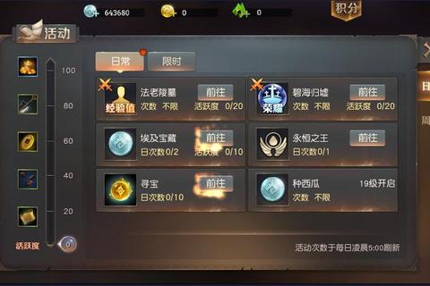 永恒文明平民零氪开局指南：职业选择与资源分配技巧