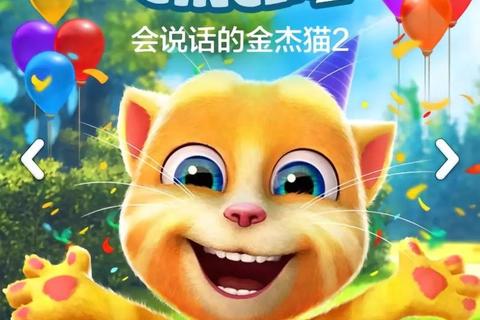 会说话的汤姆猫官方正版下载-安卓-IOS双端畅玩互动
