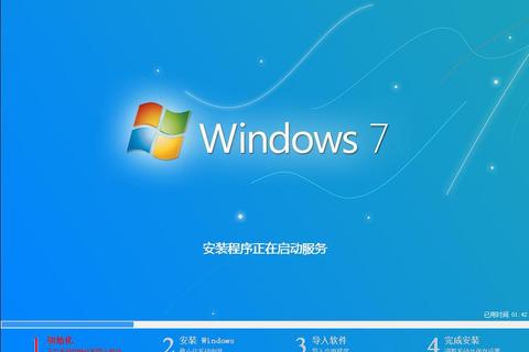 微软官方原版Win7旗舰版下载指南_SP1集成镜像全版本获取