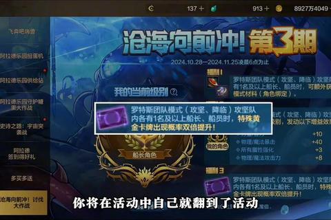 养小号攻略零氪金玩家必看的资源分配与快速升级避坑指南