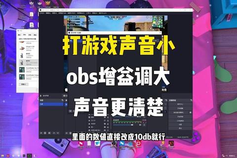 游戏没声音怎么回事玩家困扰的无声难题三步轻松修复