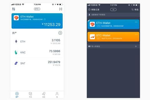 imToken安卓版下载_官方正版钱包APP安装包-安全便捷数字资产管理