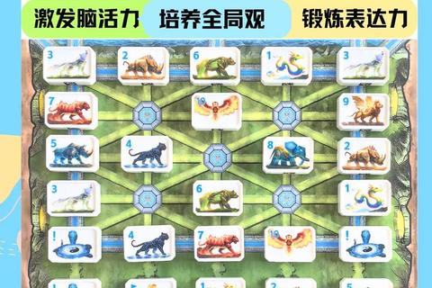 中国陆战棋下载攻略:手机版安装教程与规则详解 中国陆战棋下载攻略:手机版安装教程与规则详解