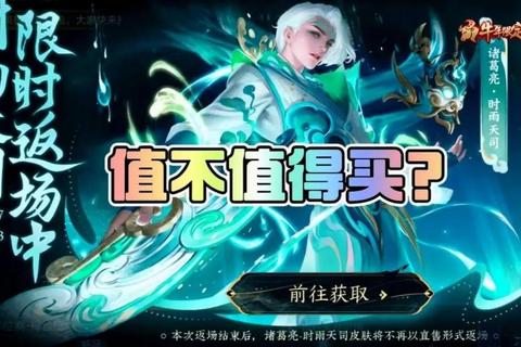 时雨天司终极技能解析与实战连招技巧全攻略