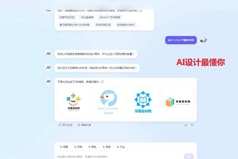 创客贴下载教程：快速获取与高效设计操作指南