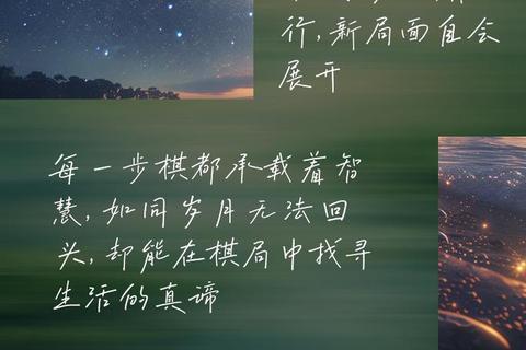 棋逢对手_小棋局中的智慧博弈与策略攻防战