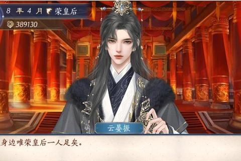 凤仪天下_深宫权谋与红颜逆袭的皇后成长手札