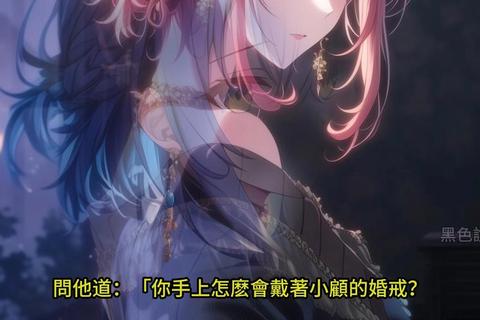 惑世魅姬 仙魔绝恋篇之幻境迷踪逆袭录