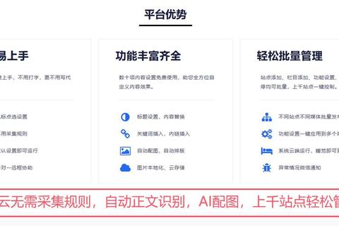 搜索优化全攻略：掌握高效检索技巧快速提升信息获取准确率
