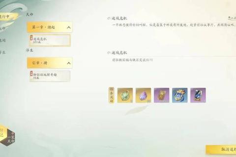 玄天剑舞零氪党红装获取与每日必做任务速通指南