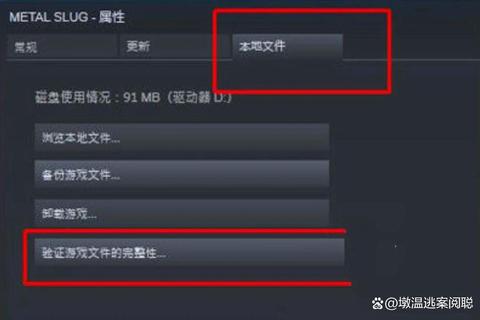 GTA5怎么进去？启动失败或黑屏问题快速解决教程