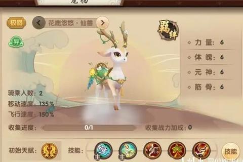 寻仙手游倒玉高效技巧详解：小号玄玉转移大号操作步骤