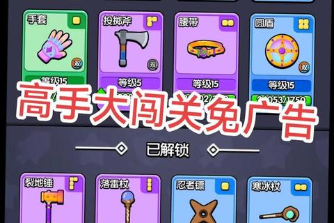 闯关游戏推荐:十大必玩高人气趣味挑战等你来体验 闯关游戏推荐:十大必玩高人气趣味挑战等你来体验