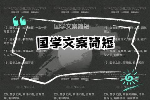 古韵游弈录:千年棋局与经典战策的时空邂逅 古韵游弈录:千年棋局与经典战策的时空邂逅