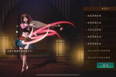 魅惑丝语·幻境绮梦-绝美女神丝袜主题沉浸式互动游戏体验