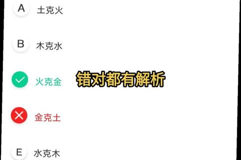 智慧答题大闯关_挑战脑力赢取知识桂冠 智慧答题大闯关_挑战脑力赢取知识桂冠