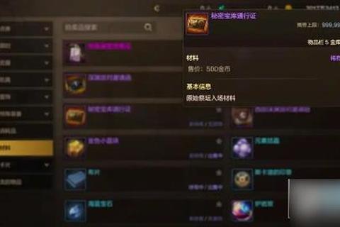 DNF手游古树奇谭40层速刷攻略与65级深渊强化技巧全解析