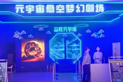 星界创想乐园:自由建造你的专属幻想空间 星界创想乐园:自由建造你的专属幻想空间