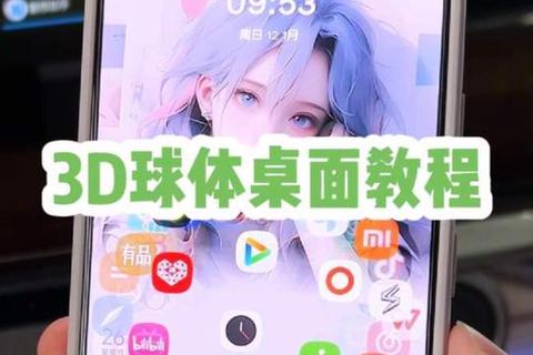 手机球球下载指南-安卓iOS双平台安装教程及技巧分享