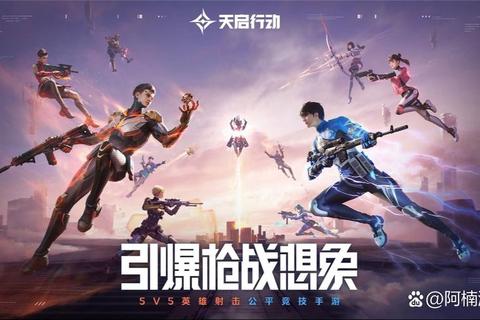 枪火征程:极限闯关挑战_生死射击对决 枪火征程:极限闯关挑战_生死射击对决