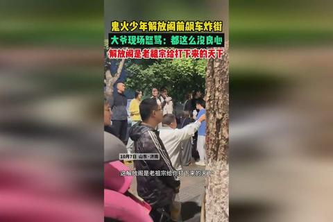 游戏大神深夜飙车现场：萌新求带高能翻车教学互助小分队