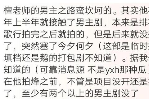 重生逆袭娱乐圈心机美强受与强迫症影帝巅峰对决之路  第1张