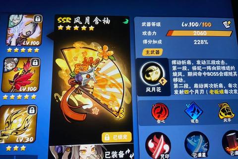 忍者必须死3周年庆版本上线-全新角色觉醒技能与限时活动全解析